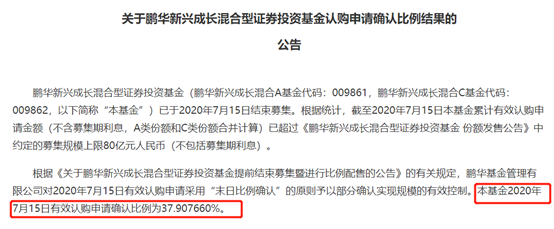 狂卖近200亿，股市巨震，最牛股基赚87%，最新基金业绩100强来了