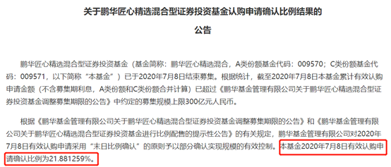 狂卖近200亿，股市巨震，最牛股基赚87%，最新基金业绩100强来了