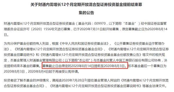 已有8只基金收益超100%！新基金又炸了 大卖100亿！