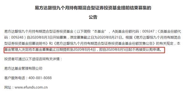 已有8只基金收益超100%！新基金又炸了 大卖100亿！