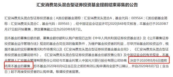 已有8只基金收益超100%！新基金又炸了 大卖100亿！