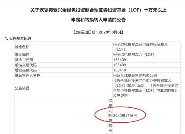 惊呆！股市震荡，这只基金竟突然涨停了，刚刚有大动作