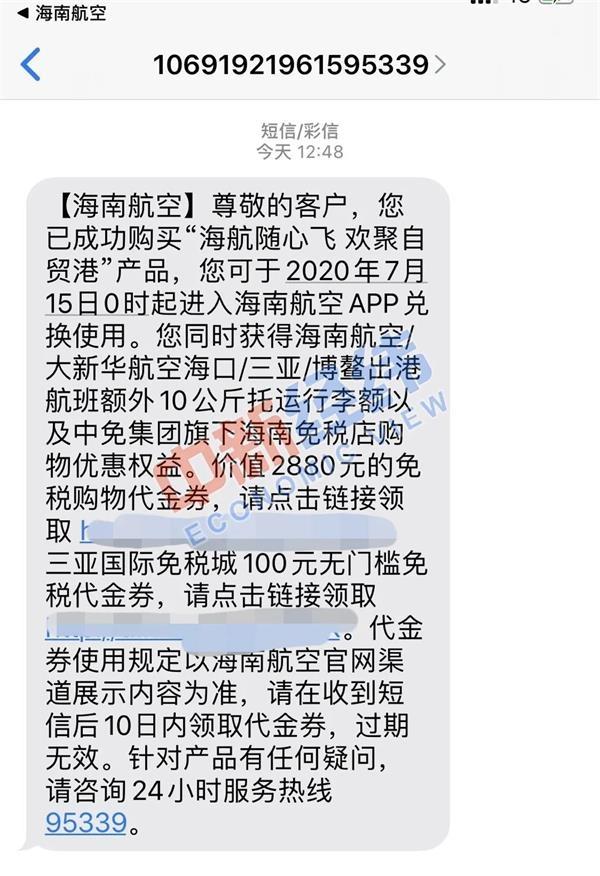 随心飞or闹心飞？反正不是你想飞就能飞