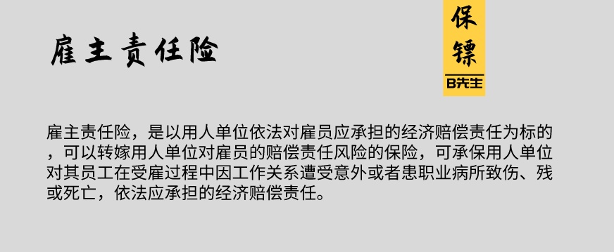 除了贤妻，还有谁能替渣男收拾烂摊子？