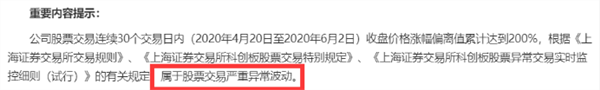 30天暴涨近9倍！最强芯片概念股急了，“手撕”券商研报