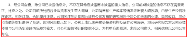 30天暴涨近9倍！最强芯片概念股急了，“手撕”券商研报