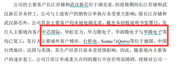 30天暴涨近9倍！最强芯片概念股急了，“手撕”券商研报