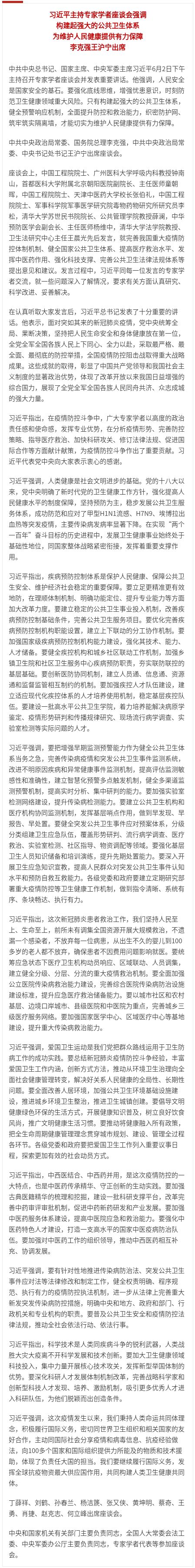 刚刚，中央重磅发声！这一行业被重点提及，8000亿板块蓄势待发！北京也推振兴计划，A股又要换风口？