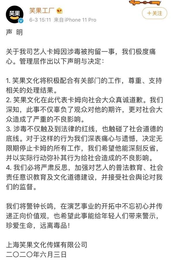 王思聪冲上热搜：公司破产！拖鞋、T恤、帽子、手机壳一起拍卖了