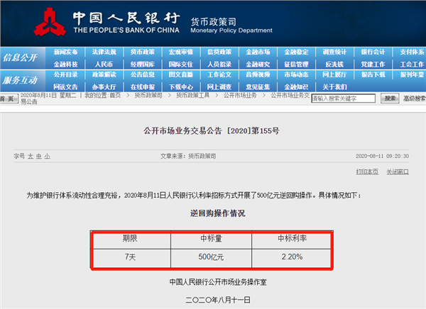 突发！一则公告，翻倍牛股被砸跌停！