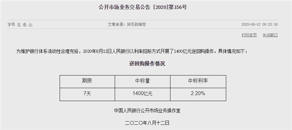 黄金又跳水，1900美元失守，上金所紧急提醒！