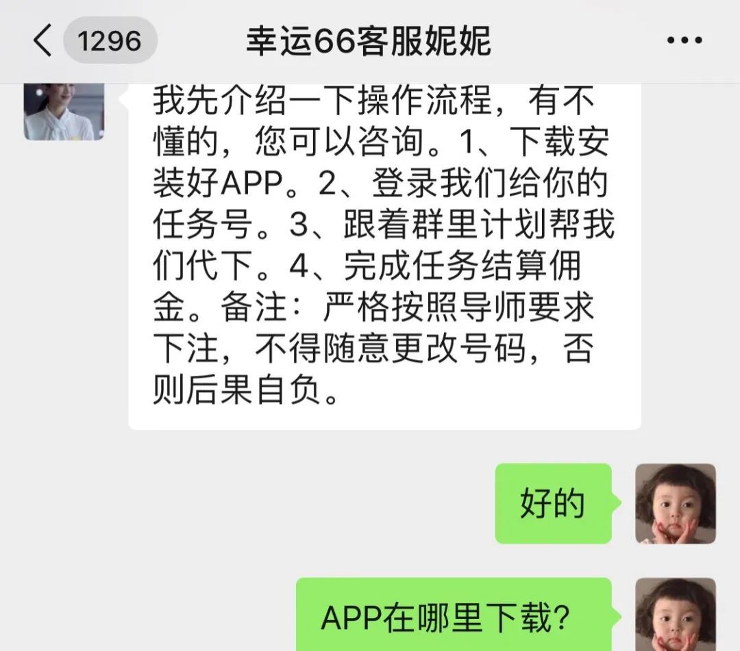 来场赌博吗？赢了也拿不到钱的那种