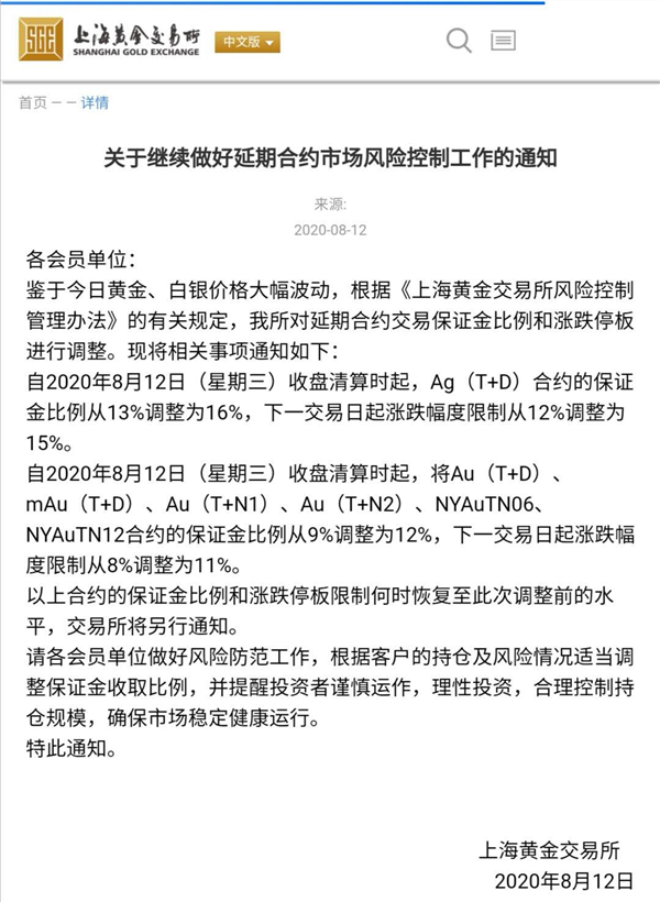 A股关键时刻！周期股强势拉升，3300点失而复得！