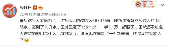 A股大反攻！万亿巨头罕见涨停 外资狂加仓 股民嗨了：太给力！