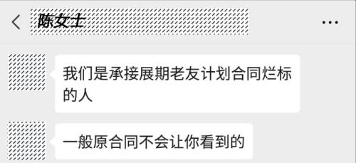 疯狂收割37万出借人 1个协议套牢230亿资金！