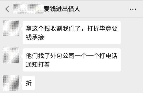 疯狂收割37万出借人 1个协议套牢230亿资金！