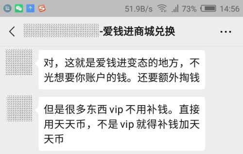 疯狂收割37万出借人 1个协议套牢230亿资金！