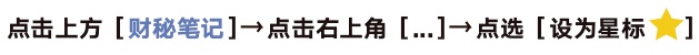 吃顿饭的时间，居然躺赚了5000元！