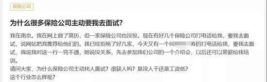 增员战火再燃：友邦开业、平安改基本法、国寿线上高峰会的背后