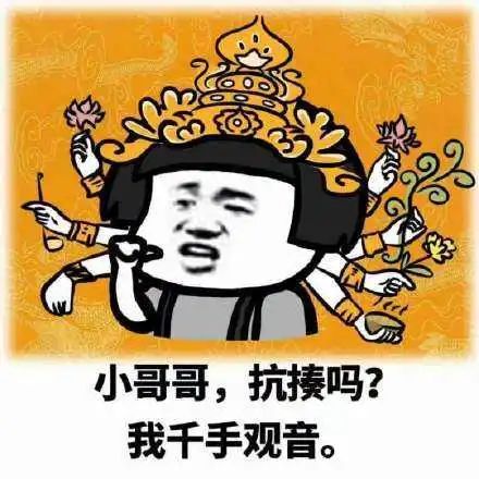 年中会期间，那些牛掰的战略都去哪了｜看这些神吐槽