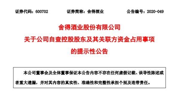 A股跌破3400点！外资又净流出22亿 更有白酒股暴跌8%！后市咋走？