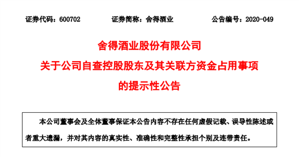 创业板也失守关键点位，外资又净流出22亿 后市咋走？