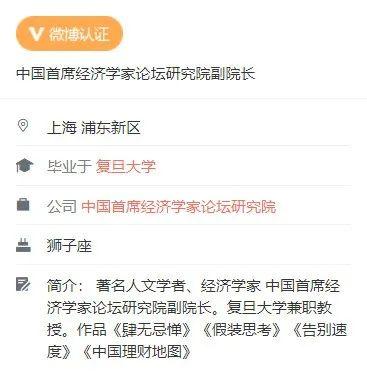 “赚钱不是生命全部意义” 这位首席经济学家宣布离职