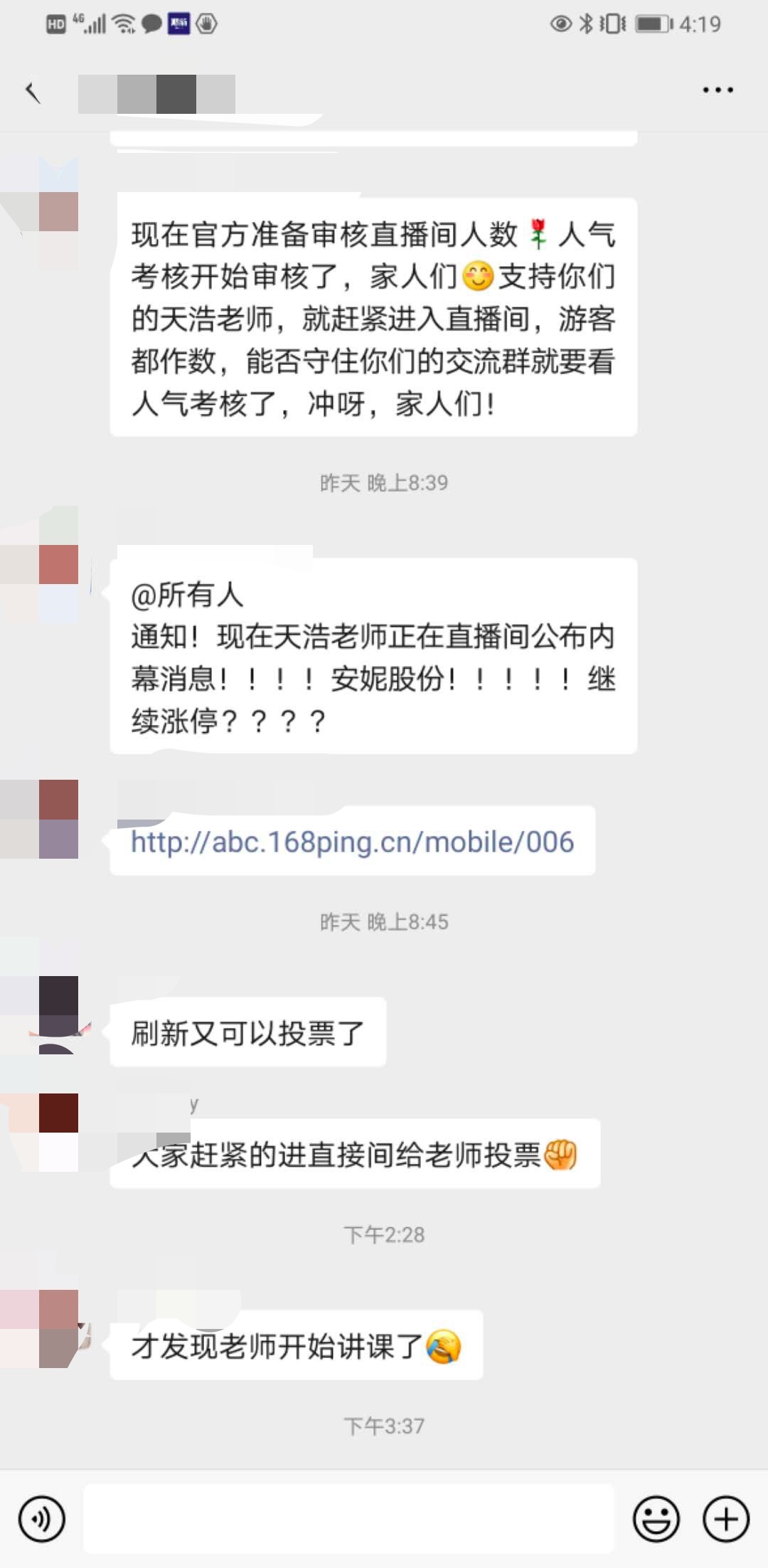 6000人被骗上亿，给你揭露两种新骗术