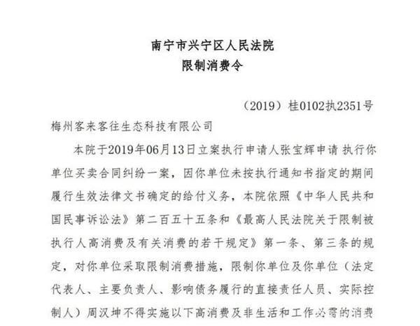 这个商标只有4个字 但阿里、腾讯、百度、京东都不干了！