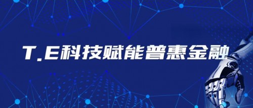 玖富集团：在用户识别和管理、风险控制方面下足功夫