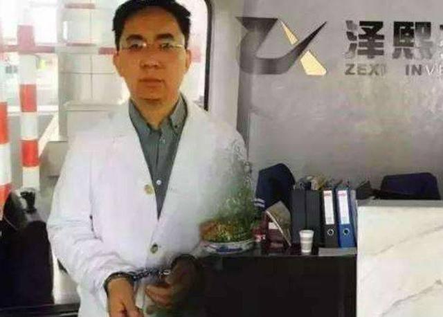 宁波中百股价腰斩 徐翔遗留下的那些资产怎么样了？