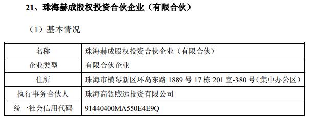 高瓴旗下私募和摩根大通瑞银等一起 拿下锂电池隔膜龙头50亿定增