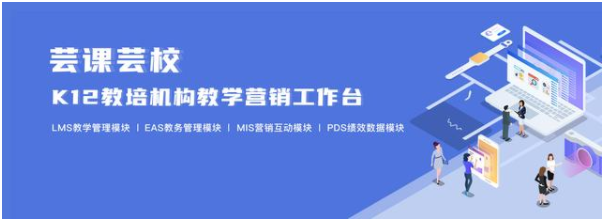 36氪首发｜前淘宝教育创始人创办的「竞创教育」获近千万元天使轮融资，将投入芸课芸校发展