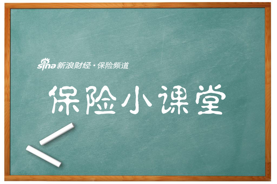 保险小课堂：意外保险怎么买，你真的了解吗？