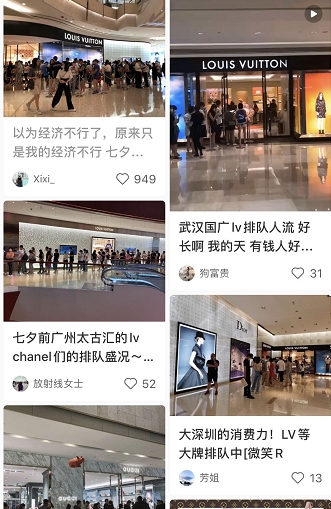 “晚买一天 涨价3000！”多地奢侈品店现排队抢购 LV老板身家又创新高