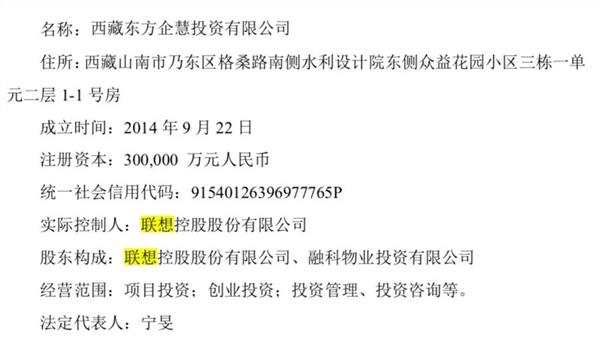 半导体火了！联想系出手，砸近10个亿，这只A股一度涨近6%