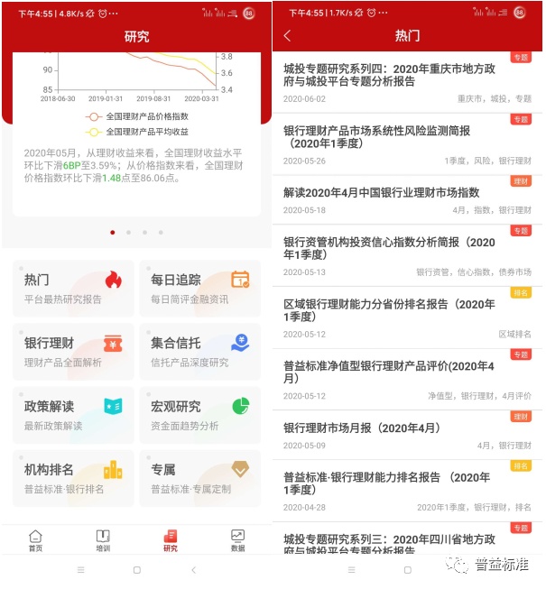 如何做好家庭资产配置？看完这篇文章你就懂了