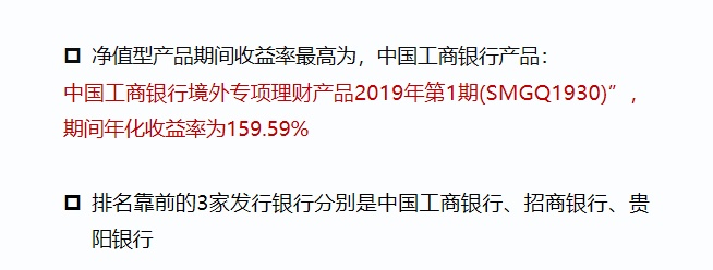 创近45个月新低！银行理财产品收益率下滑至3.75%