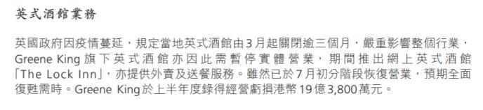 李嘉诚被曝500亿卖掉北京上海房产？长实集团这样回应