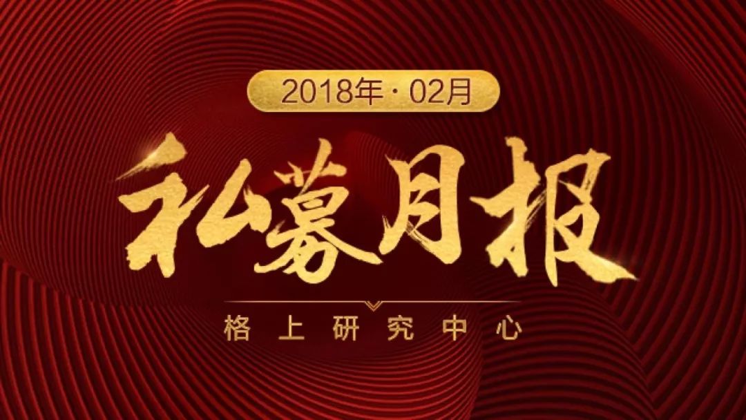 私募月报:市场遇“倒春寒“主流机构仅5家今年收益超3%