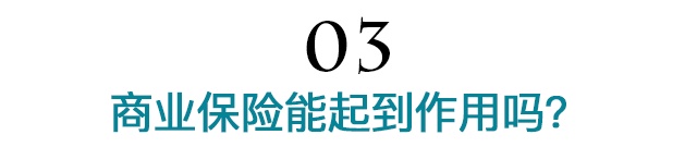 女明星妈妈被撞身亡，车险不赔医保不报，酒驾害人害己！