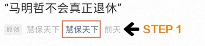 8000亿车险骤降20%？综改前夜众生相：大公司狂砍中介，小公司坐等政策