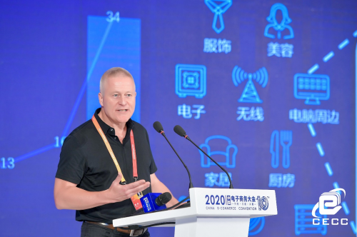 连连国际CEO David Messenger出席2020中国电子商务大会