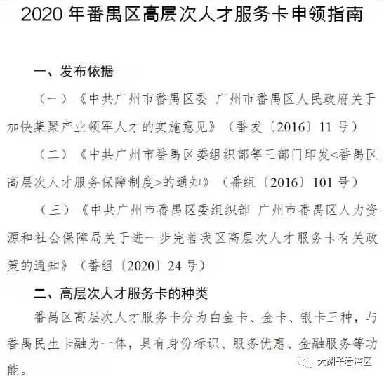 抓紧了！此地限购放松！投资客正在火速进场！