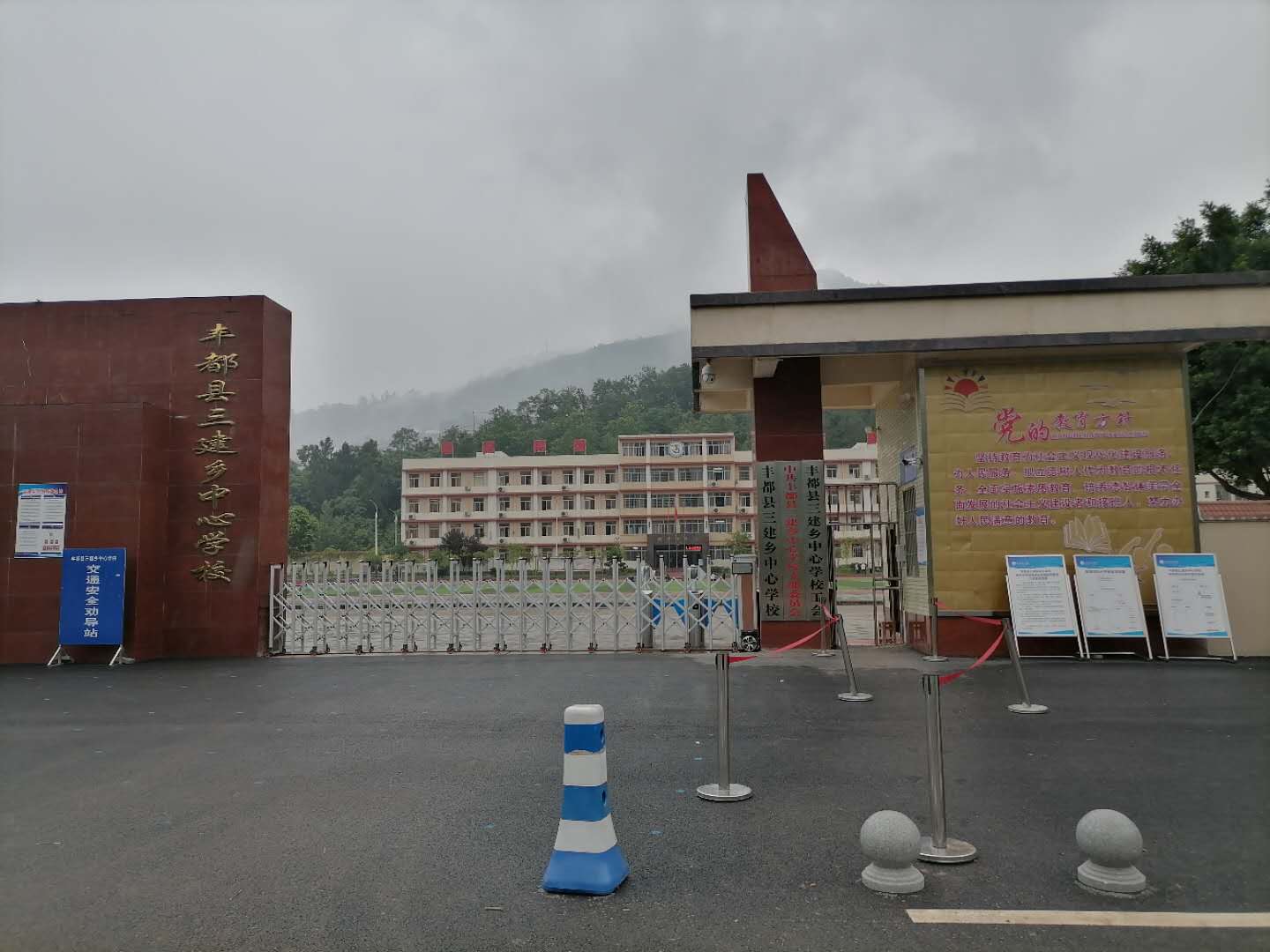 扶贫扶智 温暖助学 工行重庆市分行向丰都县三建乡小学捐赠两间“信息课堂”教室