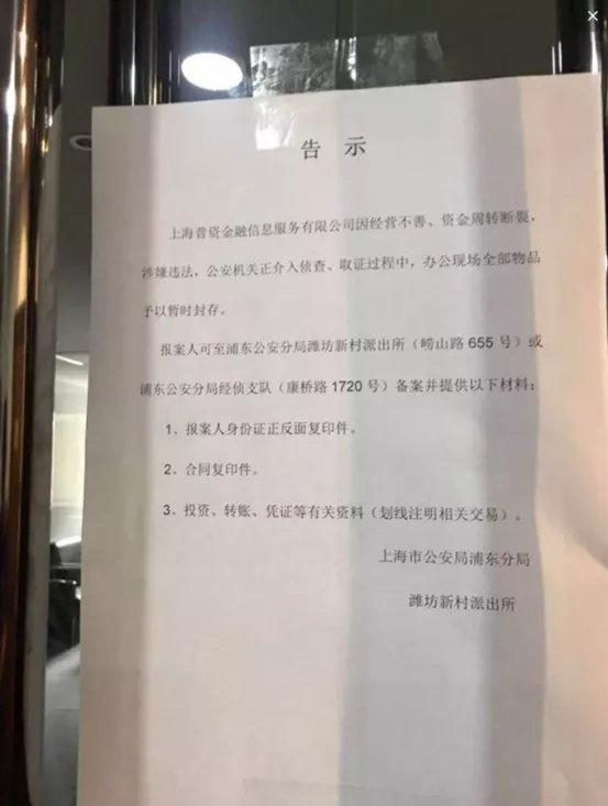 100亿诈骗大案！那个迪拜游轮高调庆典的公司彻底凉了