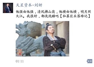 300亿私募巨头落难 曾豪赌三板风光一时如今资产强拍