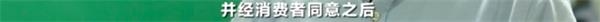 这家培训机构违约 却拒绝退钱？有人被坑超10万元！