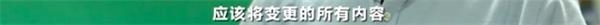 这家培训机构违约 却拒绝退钱？有人被坑超10万元！