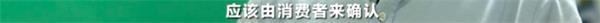 这家培训机构违约 却拒绝退钱？有人被坑超10万元！